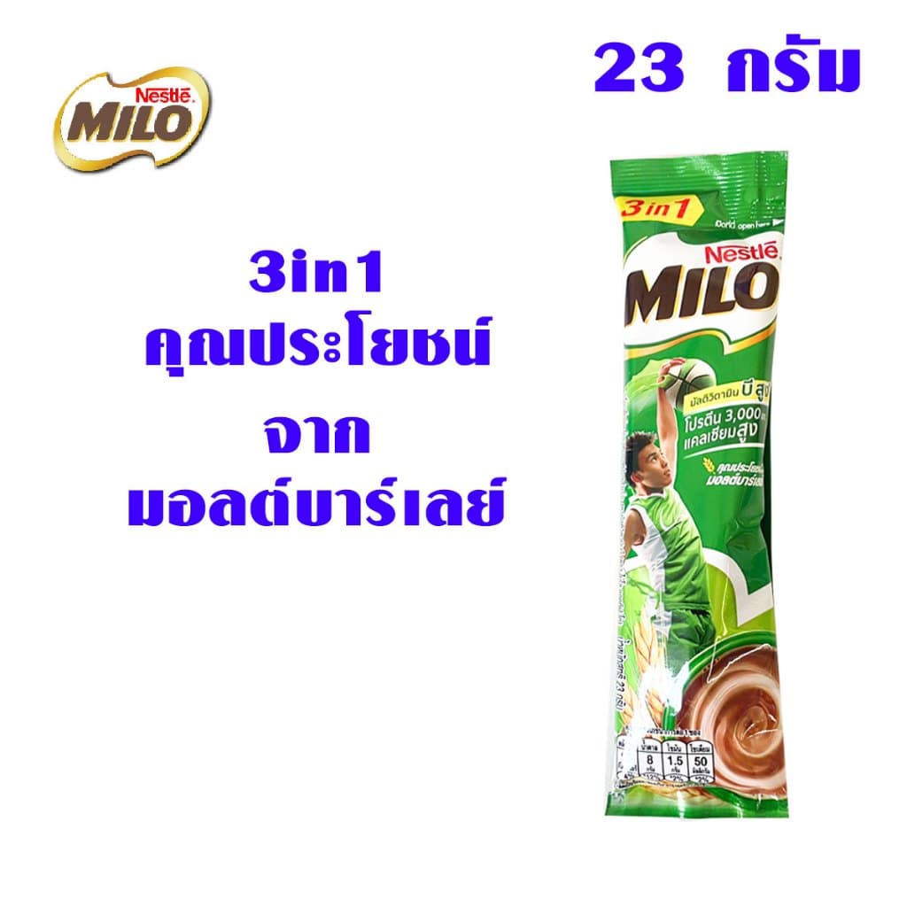 ไมโลผง รสชาติเข้มข้น เครื่องดื่ม ช็อกโกแลตมอลต์ ขนาด12,23กรัม ไมโล ไมโลซอง MILO ช็อกโกแลต โกโก้ นม ผงโกโก้ มอลล์ MK รูปที่ 5