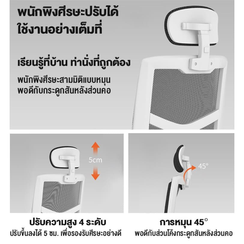 yhlovehome เก้าอี้สำนักงาน ตามหลักสรีรศาสตร์ นั่งสบาย 935 936 937 938 946 รูปที่ 5