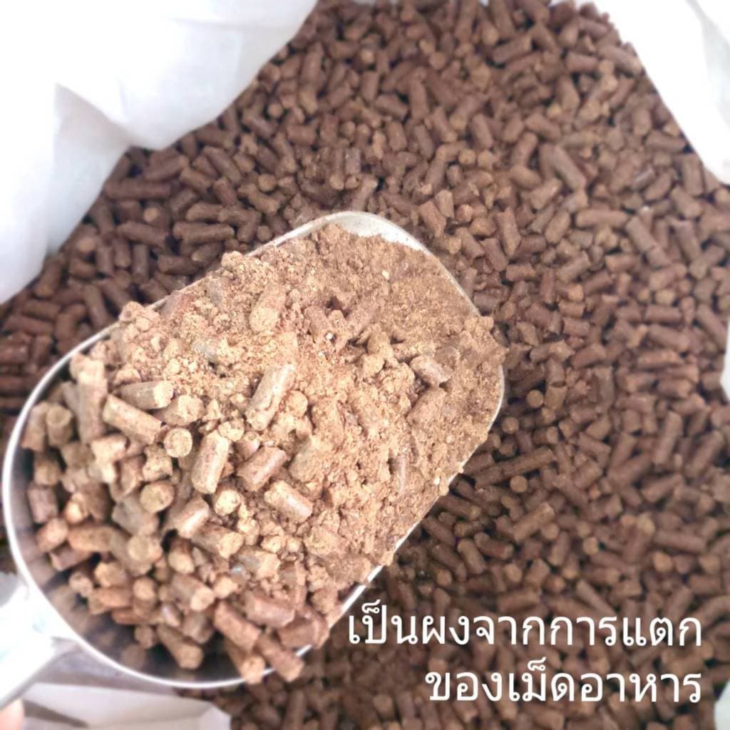 อาหารแพะ-แกะ อัดเม็ด ถุง 1 กิโลกรัม รูปที่ 5