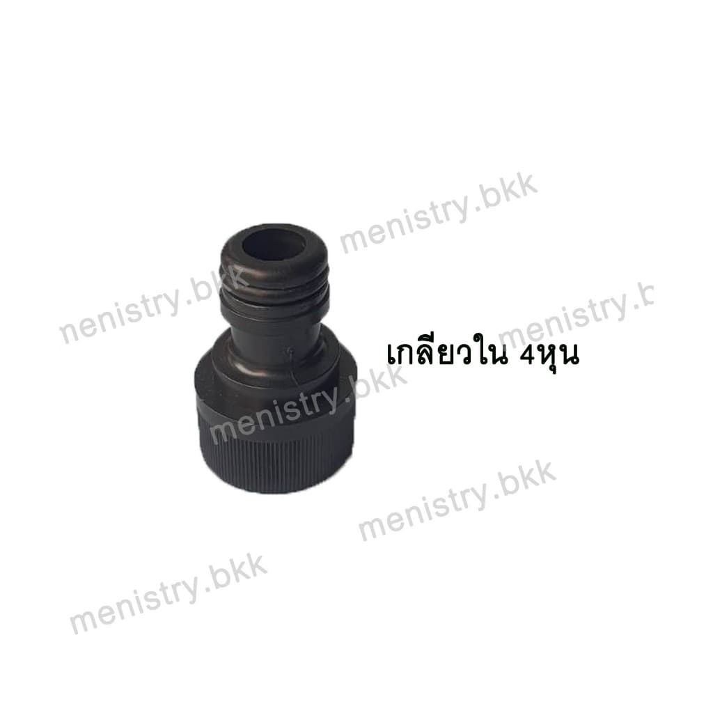 AC-024 ข้อต่อเกลียวใน ขนาด 1/2 สวมเร็ว ข้อต่อสวมเร็ว สวมสายยาง รูปที่ 2