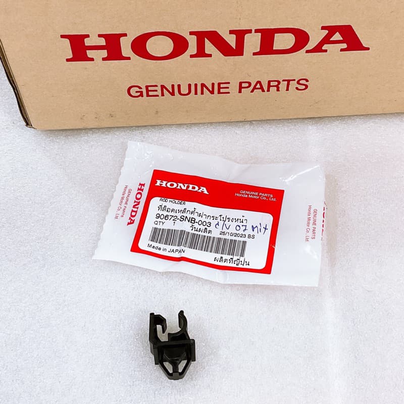 กิ๊บล็อค ไม้ค้ำฝากระโปรง Honda JAZZ 08-14, CRV 13-16, ACCORD 13-19, CIVIC 06-15 รูปที่ 4