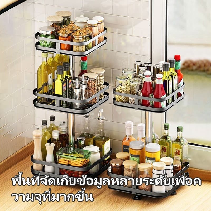 360° ชั้นวางเครื่องปรุง อุปกรณ์ครัว ชั้นวางครัวสแตนเลส ชั้นวางของครัวอเนกประสงค์ เครื่องครัว ที่เก็บเครื่องปรุ รูปที่ 9