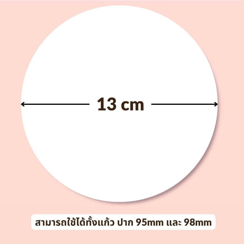 ส่งเร็ว กระดาษปิดปากแก้ว 13cm ครอบแก้วกาแฟ 95/98mm แผ่นรองฝาแก้วกาแฟ กันหกตอนส่งDelivery กันฝุ่น รูปที่ 2