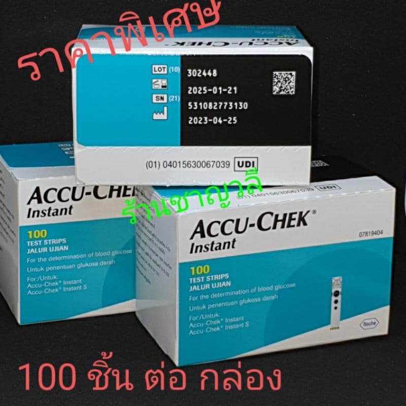 #ศูนย์ไทย# ACCU-CHEK Instant แถบตรวจน้ำตาลในเลือด หมดอายุไม่น้อยกว่า 17-08-2027​8