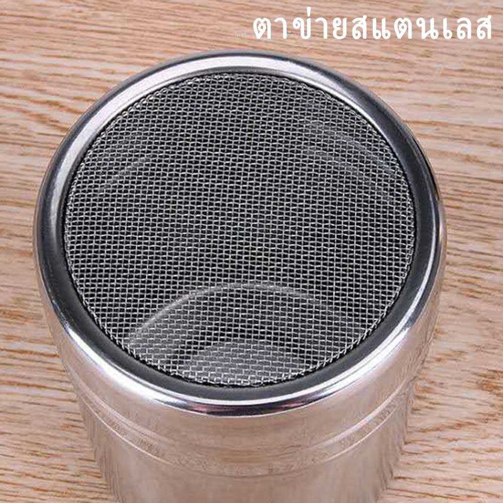 ｜กระป๋องผงโกโก้ กระป๋องโรยไอซิ่ง ผงโกโก้ กระป๋องกาแฟผง, ถังตาข่ายตาข่าย, ผงโกโก้ coco powder can รูปที่ 7