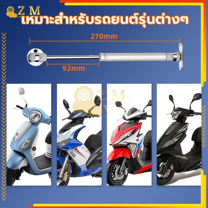 ชุดไฮดรอลิค ตัวยกเบาะ เอนกประสงค์ ทั่วไปใส่ได้ทุกรุ่น สำหรับการเปิดเบาะรถได้อย่างง่ายดา รูปที่ 4
