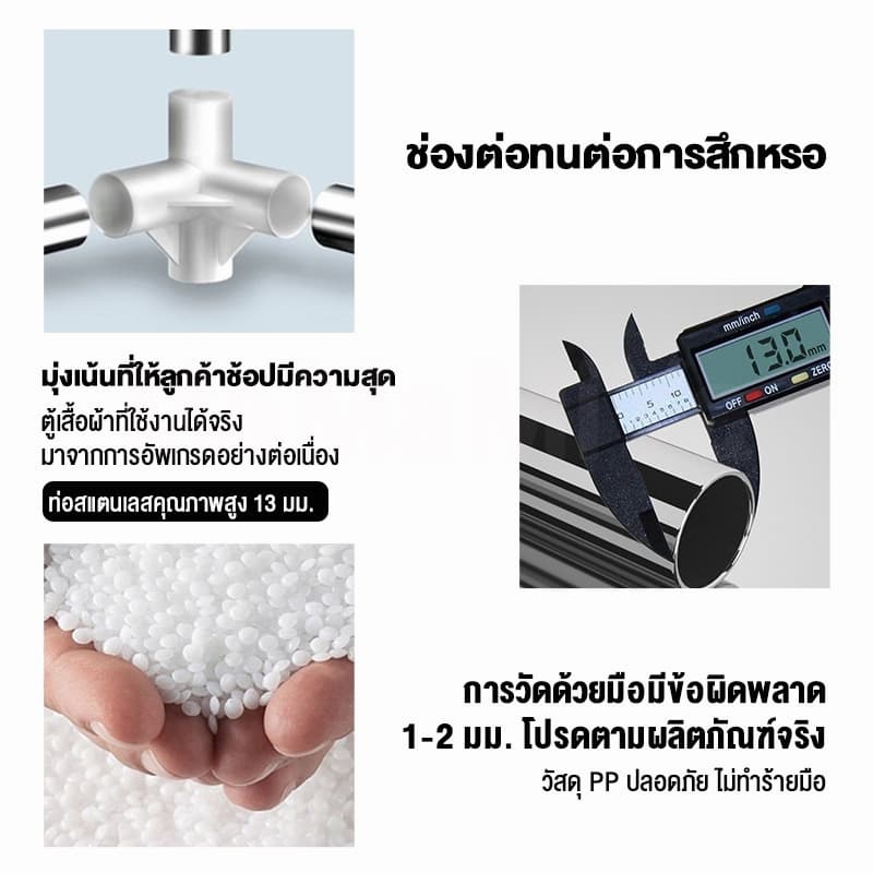 AKOM ตู้เสื้อผ้า ตู้เสื้อผ้าผ้า 70/90/118CM จุได้มาก ผ้าคลุมหนากว่าเดิม ฝาปิดป้องกันฝุ่น มัลติฟังก์ชั่ รูปที่ 4