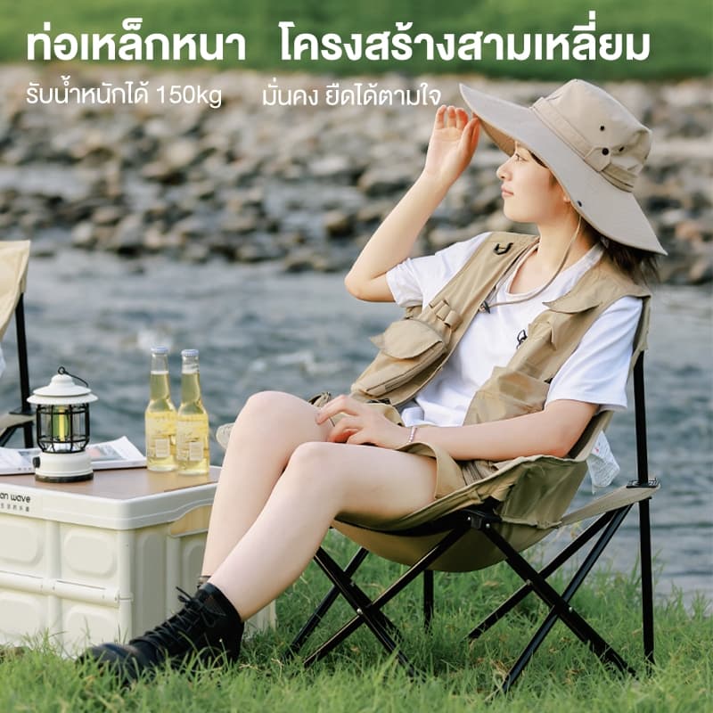 เก้าอี้แคมป์ปิ้ง เก้าอี้สนาม เก้าอี้พับ พกพาสะดวก แถมถุงจัดเก็บ ท่ออลูมิเนียมหนา รับน้ำหนัก300กก มีหลายสี รูปที่ 5