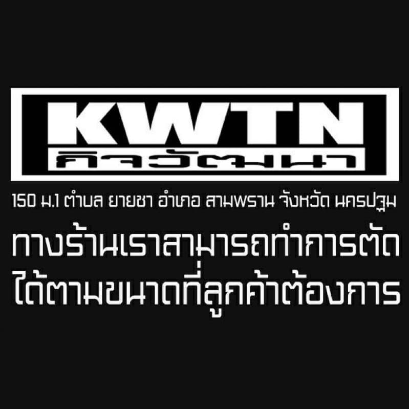 สแตนเลสเส้นแบน เกรด 304 หนา 1 mm. กว้าง 1-3 in. ยาว 60 cm. รูปที่ 8