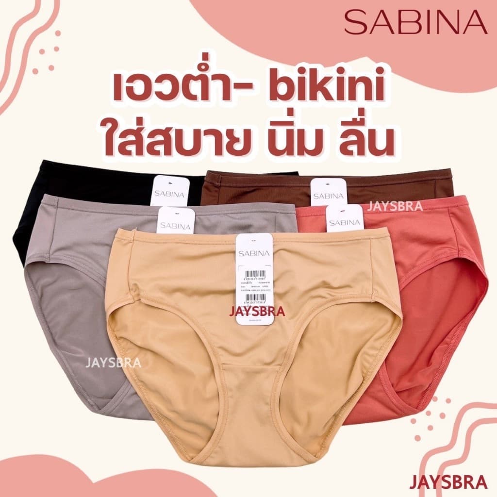 แจกโค้ด ลดเพิ่ม SABINA กางเกงชั้นใน เอวกลาง/เอวต่ำ 1019 **clearance SALE** รูปที่ 8