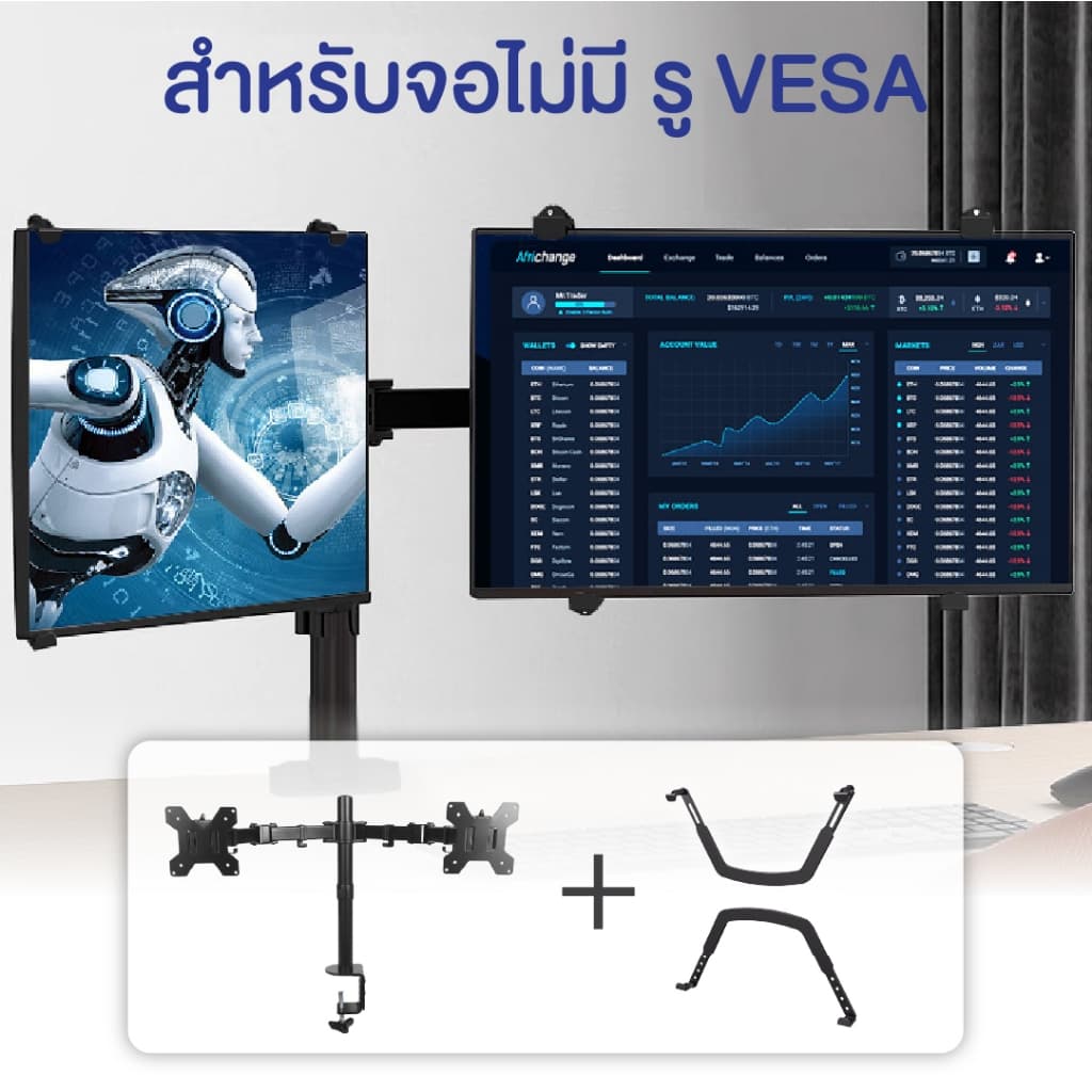 Elife ขายึดหน้าจอ รุ่น H1 สำหรับหน้าจอ 17-29 นิ้ว รองรับน้ำหนักได้ 6.5 Kg ติดตั้งง่าย แข็งแรงทนทาน รูปที่ 2