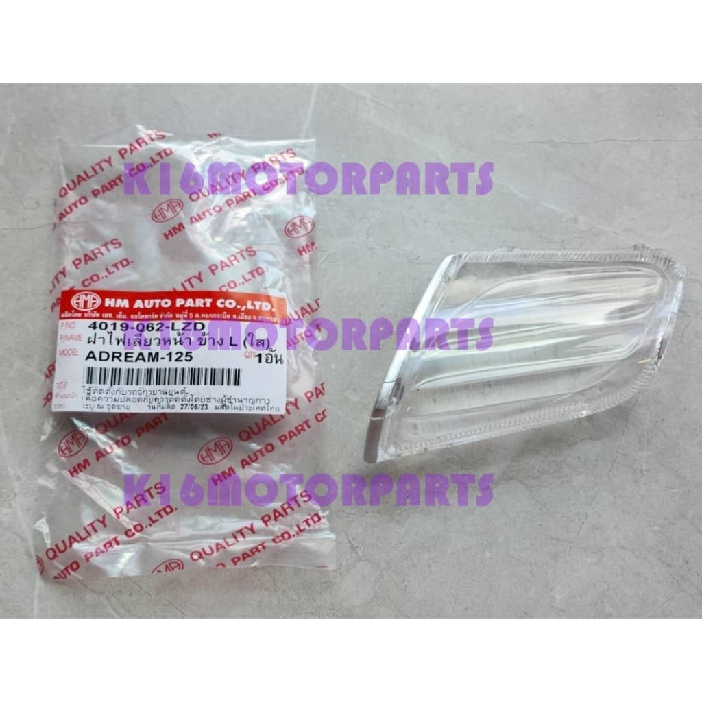 ฝา ครอบ ไฟเลี้ยว หน้า DREAM 125 # ดรีม 125 # ราคาต่อ 1 คู่ # 4019-062-LR ZD # HMA BRAND รูปที่ 2