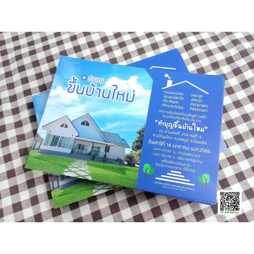 โปสการ์ดพิมพ์สำเร็จ 4x6" 5x7" 3x4" 6x8" A5 A6 A7 รูปที่ 3