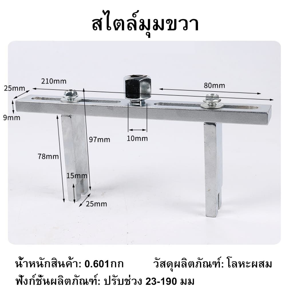 ประแจถอดฝาถังปั๊มเชื้อเพลิงรถยนต์ ปรับได้ ชุดประแจถอดใส่ฝาถังน้ำมัน ถอดง่าย รูปที่ 8