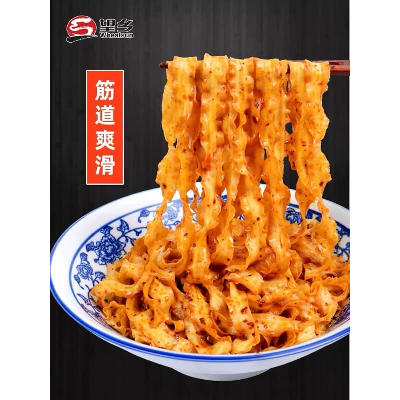 เส้นหมี่ เส้น เส้นก๊วยเตียว เส้นจีน แบนหหยัก เหมาะสำหรับหม่าล่าชาบู ขนาด 1000 g อาหารแห้งส่งไปอาจะมีแตกหักบ้างโปรดเข้าใจ รูปที่ 4