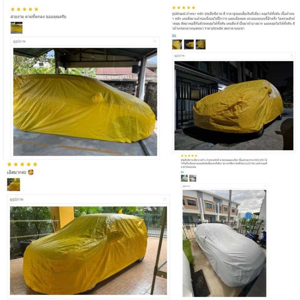 ผ้าคลุมรถเคลือบไวนิลหนา2ชั้น ป้องกัน100%ใช้ดีมากอันดับ1 รูปที่ 9