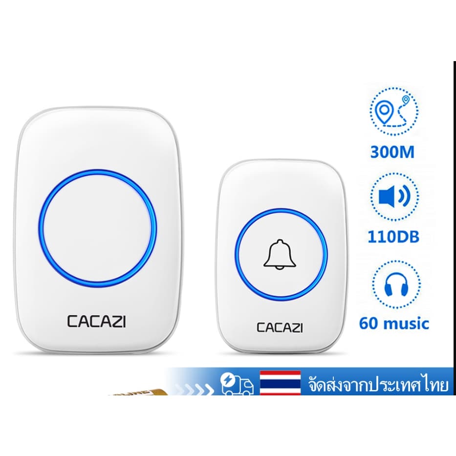 CACAZIรุ่นแบตเตอรี่ออดไร้สาย ระยะการทำงานสูงสุด300เมตรเมโลดี้ที่สดใสเสียงเรียกเข้า 60เสียงกันน้ำและกันฝุ่น รูปที่ 3