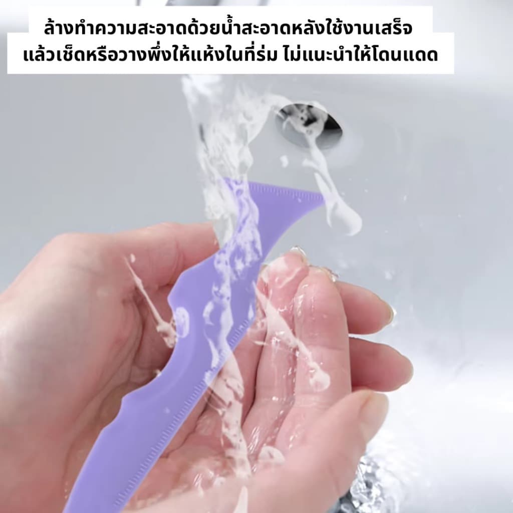 Silicone Beauty Ruler ไม้บรรทัดซิลิโคนวัดองศาการแต่งหน้าให้สวยเป๊ะ ใช้กับการแต่งหน้าได้หลากหลายแบบ รูปที่ 4
