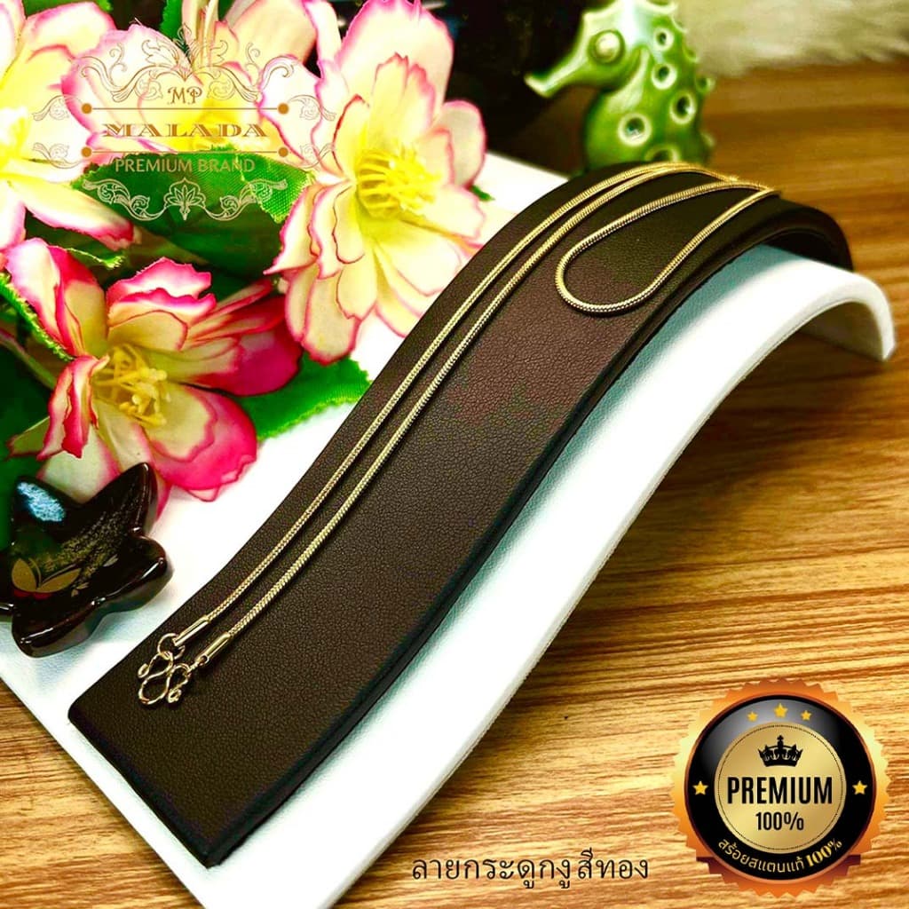 MELADA สร้อยสแตนเลสเลเซอร์แท้ สร้อยพระลายกระดูกงู ขนาด1.5มิล สีเลส สี 2 กษํตริย์ สีทองเกรด22K ไม่ลอก ไม่ดำยาว14-26นิ้ว รูปที่ 3