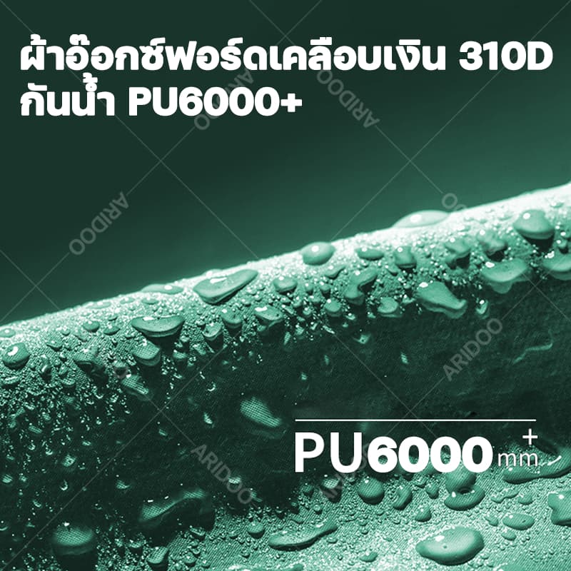 เปิดใน1วินาที ARIDOO เต็นท์แคมป์ปิ้ง กันฝน เต้นท์ เต็นท์โดม เต็นท์นอน เต้นท์สนาม เต็นท์กางอัตโนมัต tent ษนอน3-4คน รูปที่ 3