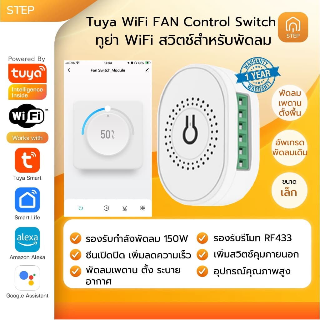 Tuya สวิตช์ไฟอัจฉริยะ WiFi Mini Switch DIY 1-4CH Dimmer Curtain หรี่ไฟ 20A 30A 2 way google alexa รูปที่ 4