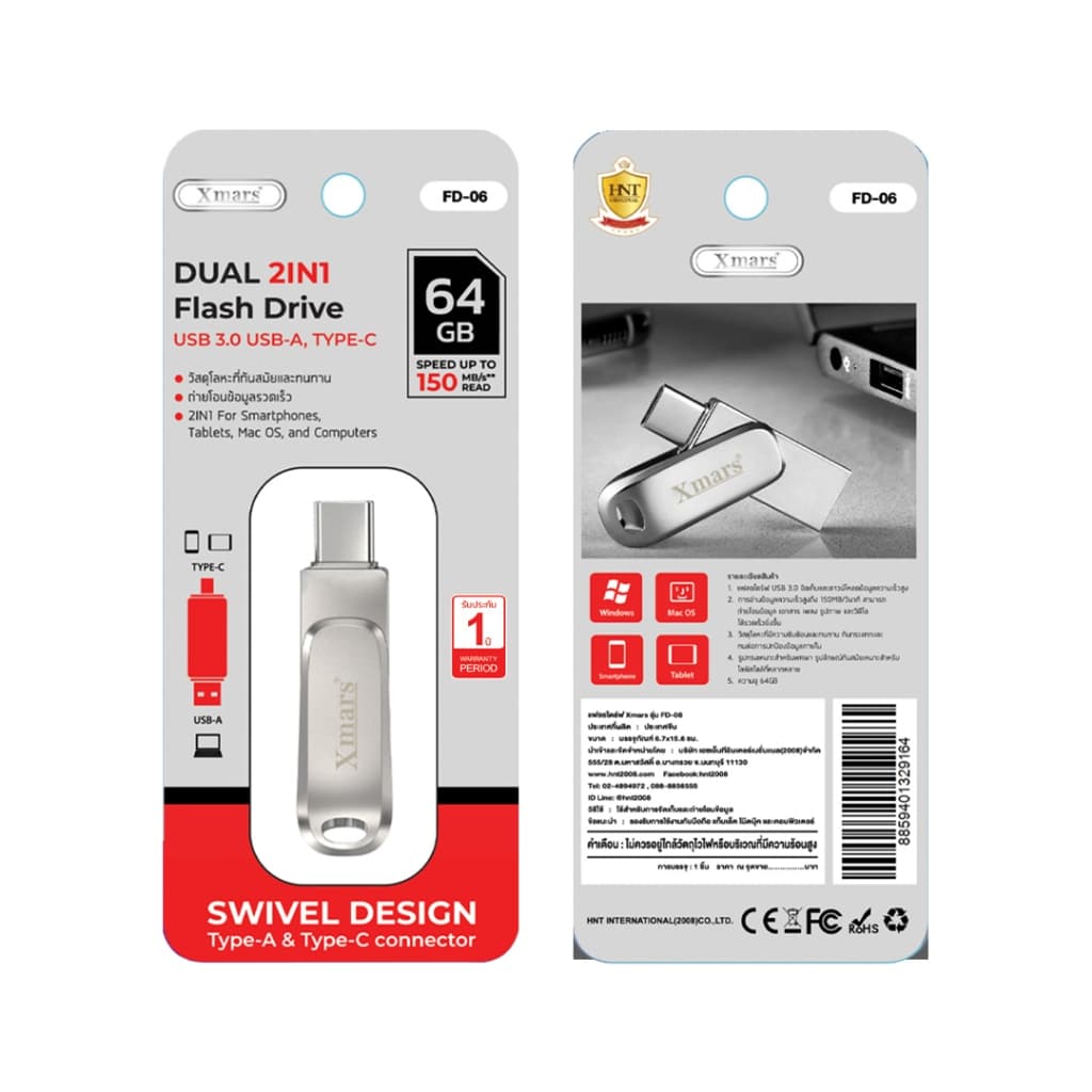 Xmars แฟลชไดร์ฟ 2in1 Type-C & USB-A Flash Drive Ultra Dual Drive USB Type-C, 64GB และ 128 GB FD-06 F รูปที่ 7