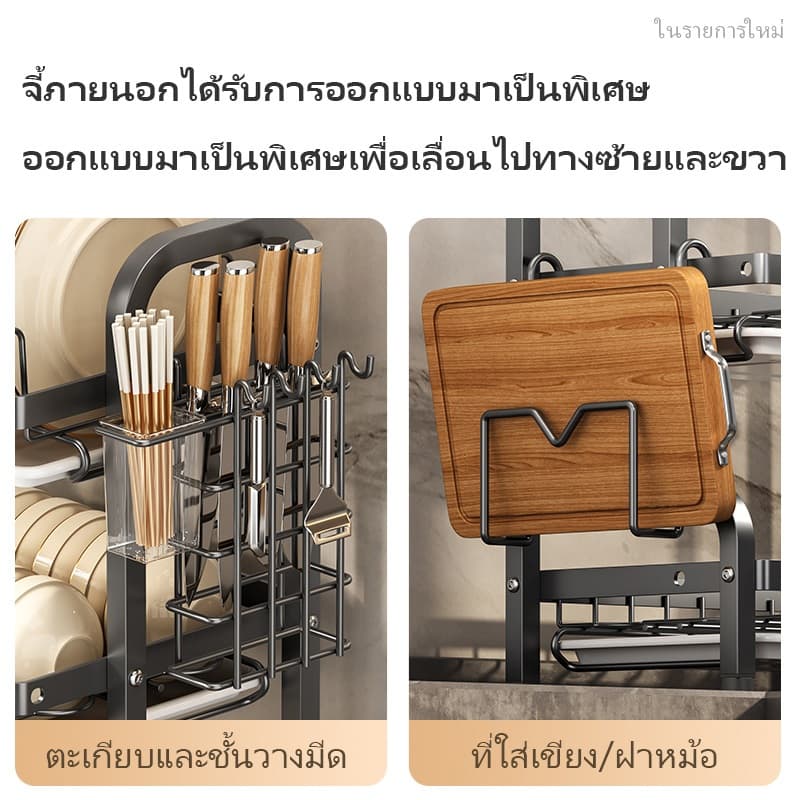 Rack ชั้นวางจานสแตนเลส 3/2ชั้น ที่คว่ําจาน 304 ที่คว่ำจาน ชั้นวางจาน ขียงตั้งโต๊ะ ทนทาน วางของในครัว รูปที่ 5