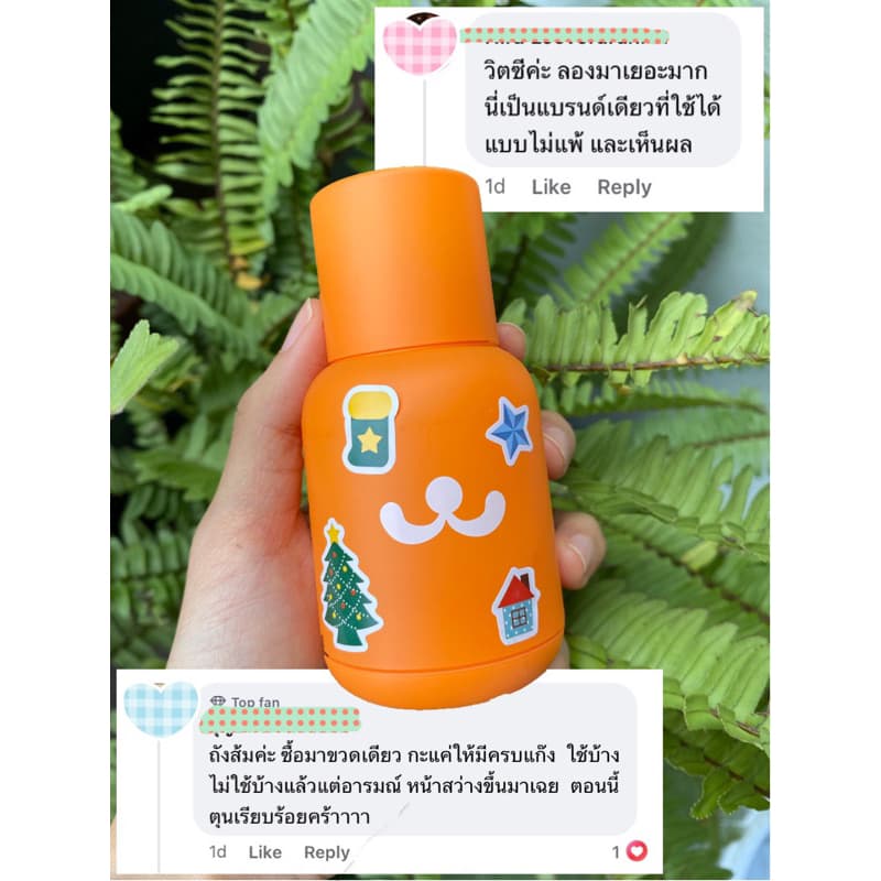 Foresta Golden C Vegan Serum 30ml. เซรั่มถังส้ม รูปที่ 5