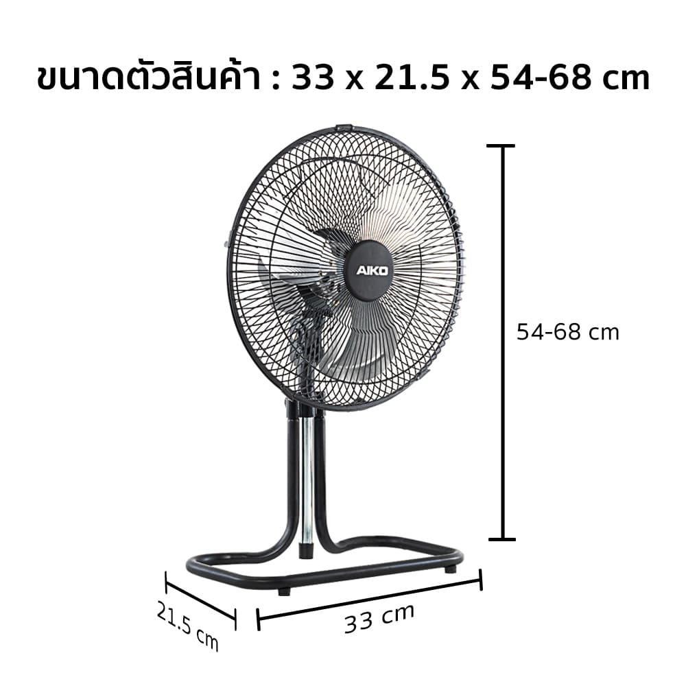 AIKO AR-128 พัดลมสไลด์ 12 นิ้ว พัดลมใบพัดอลูมิเนียม Mini Turbo Fan 12" พัดลมเล็ก compact size รูปที่ 9