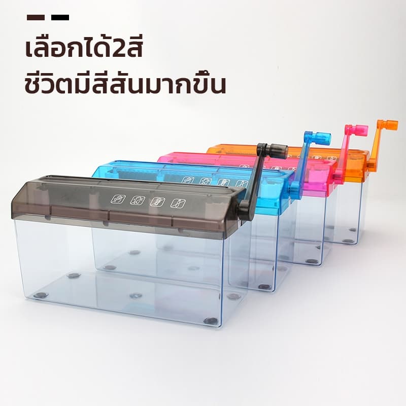 เครื่องทำลายเอกสารมินิ ตัดกระดาษแบบมือหมุนใช้งานง่าย เครื่องย่อยกระดาษสินค้ามีคุณภาพ รูปที่ 2