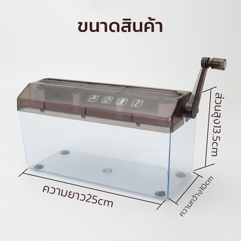 เครื่องทำลายเอกสารมินิ ตัดกระดาษแบบมือหมุนใช้งานง่าย เครื่องย่อยกระดาษสินค้ามีคุณภาพ รูปที่ 5