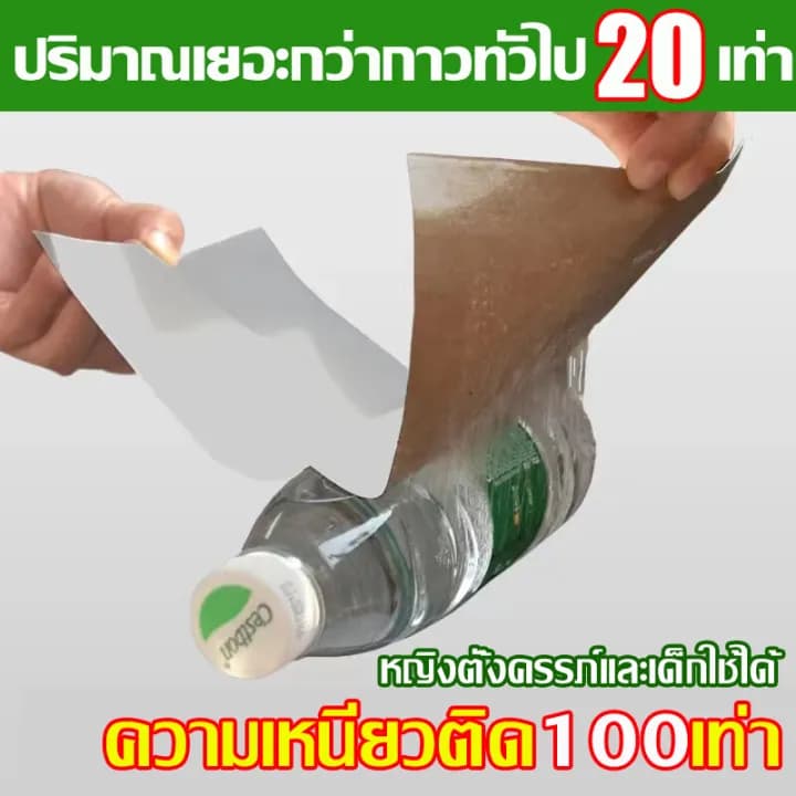 จับแมลงวัน1000ตัวได้ กาวดักแมลงวัน ที่ดักแมลงวัน แผ่นติดแมลงวัน กาวติดแมลงวัน แผ่นดักแมลงวัน ดักแมลงว รูปที่ 2