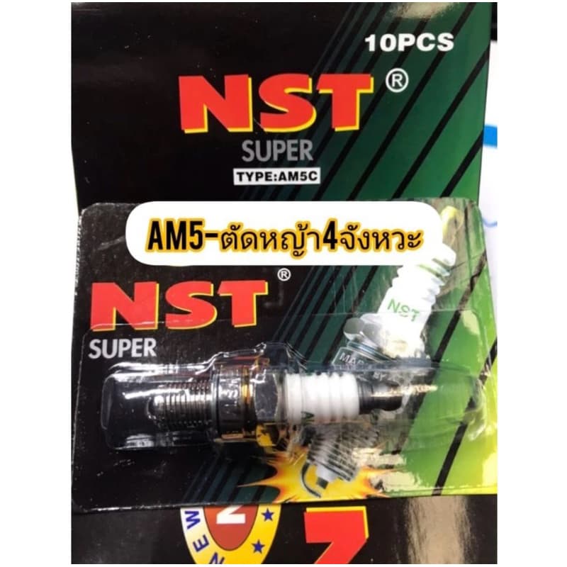 หัวเทียนยี่ห้อ NST สำหรับรถทุกรุ่น เกลียวสั้นเกลียวยาว รูปที่ 5