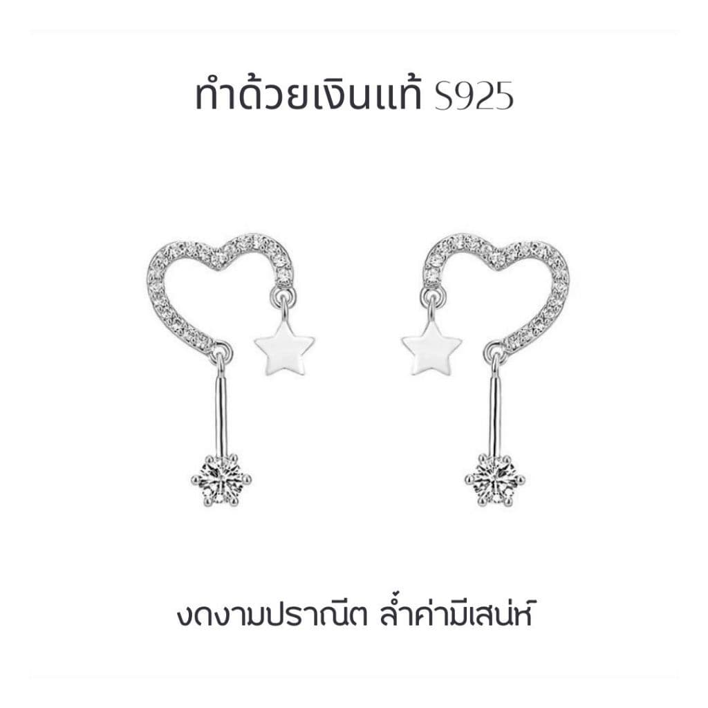 GLAMORต่างหูเงินแท้ Heartbeat ต่างหูเงิน ต่างหูเงินแท้925 ต่างหูแฟชั่น ต่างหูสไตล์กาหลี ต่างหูเท่ๆ รูปที่ 5