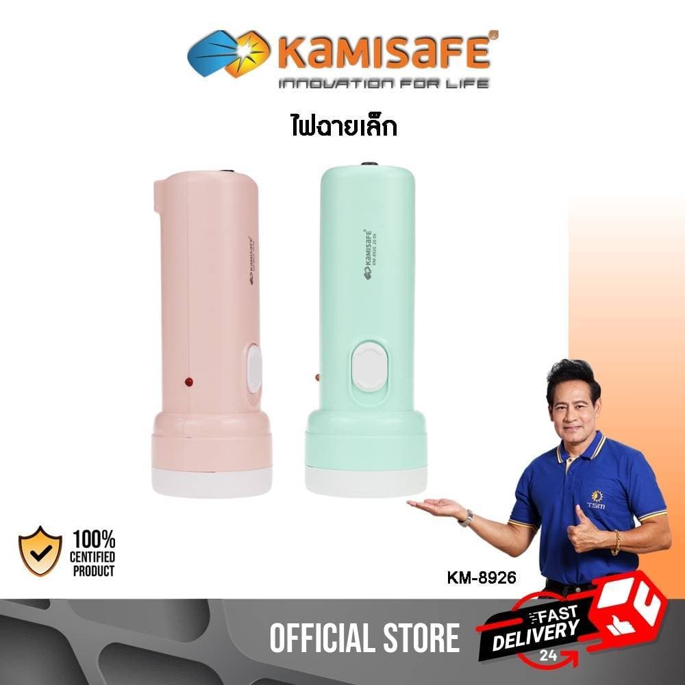 ไฟฉาย LED ชาร์จไฟบ้าน ขนาดกระทัดรัด พกพาง่าย แสงไฟสีขาว ไฟฉายเล็ก ไฟฉายแรงสูง รุ่น KM-8926 รูปที่ 1