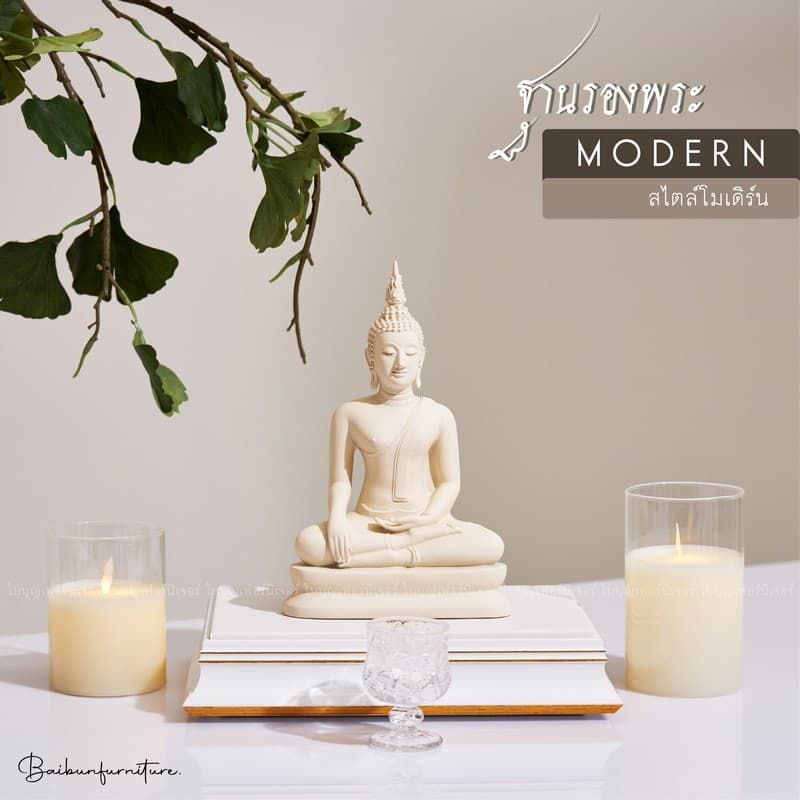 ฐานพระสีขาว-ทอง สไตล์มินิมอล ใบบุญเฟอร์นิเจอร์ ฐานรองพระ minimal สูง 2 นิ้ว รูปที่ 9