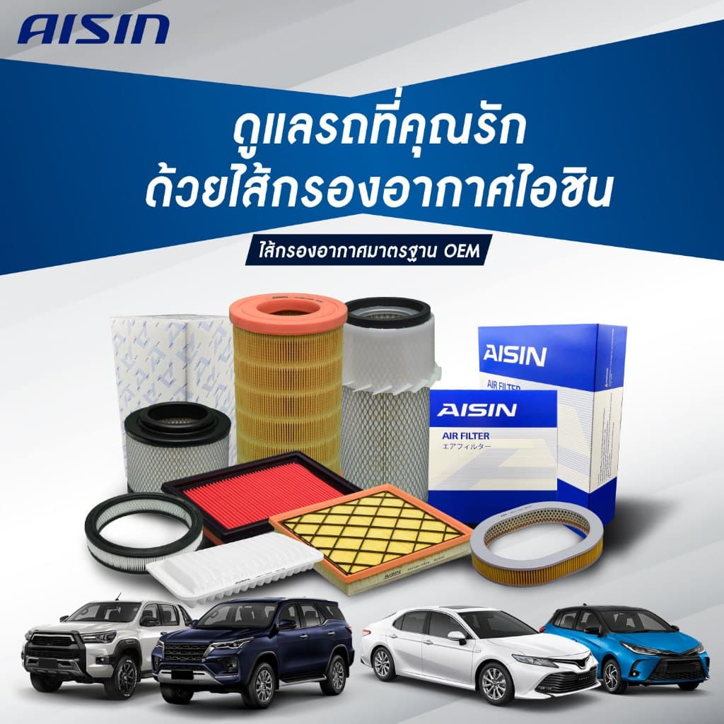 AISIN ใส้กรองโซล่า MAZDA FIGHTER BT50 FLFT-4002 รูปที่ 2