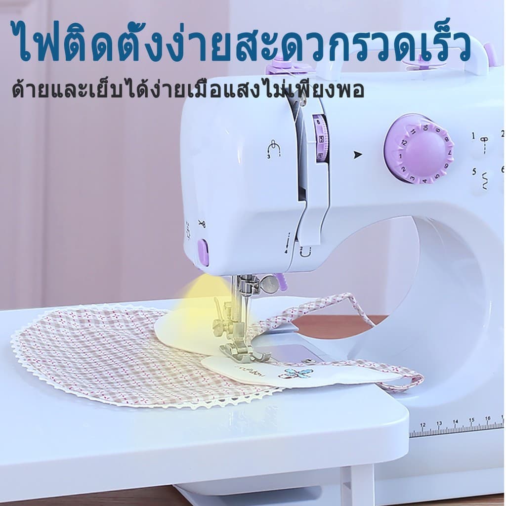 SANDE รับประกัน 3 ปี จักรเย็บผ้าไฟฟ้า จักรเย็บผ้าขนาดเล็ก 12ตะเข็บ ระบบด้ายคู่ Sewing machine สีม่วง สีขาว รูปที่ 8