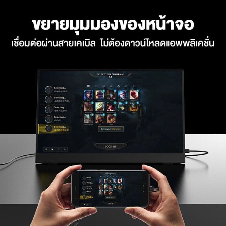 จอภาพแบบพกพา PORTABLE MONITOR 15.6นิ้ว 1080P IPS แบบพกพาลำโพงคู่ในตัวรองรับการใช้งานกับคอมพิวเตอร์แล็ปท็ เชื่อมต่อกับคอน รูปที่ 6