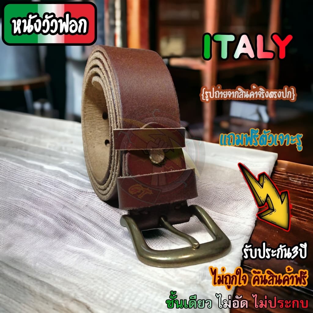 เข็มขัดหนังวัวแท้ Italy หัวทองเหลืองแท้ คุณภาพเกรด premium เข็มขัดหนังแท้ ชาย หนังวัวฟอก รับประกัน3ปี หนังชั้นเดียว รูปที่ 1