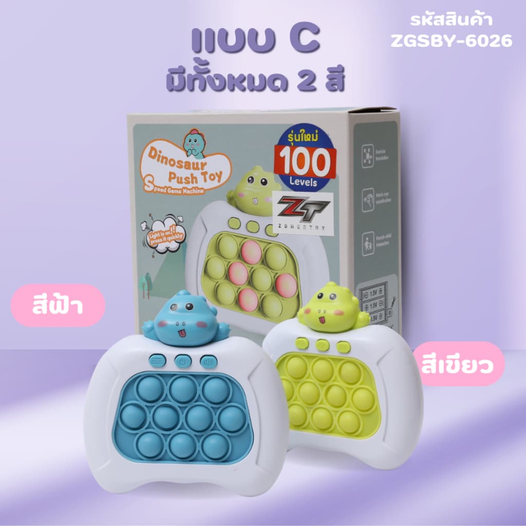 ป๊อปอิท !!เกมกด เกมตีกลับอิเล็กทรอนิกส์ของเล่นกดกด สว่างขึ้นรูปแบบเพื่อเปิดของเล่นเกม ดันด่วน กด เครื่องเกมไขปริศนา รูปที่ 4