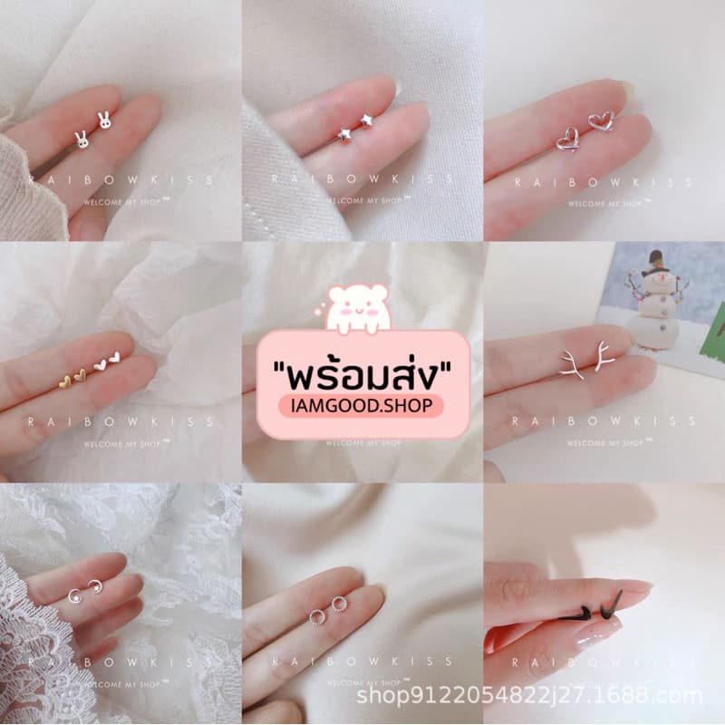 1-2วัน ต่างหูเงินแท้ 92.5 ลายมิลิมอล จากไทย รูปที่ 1