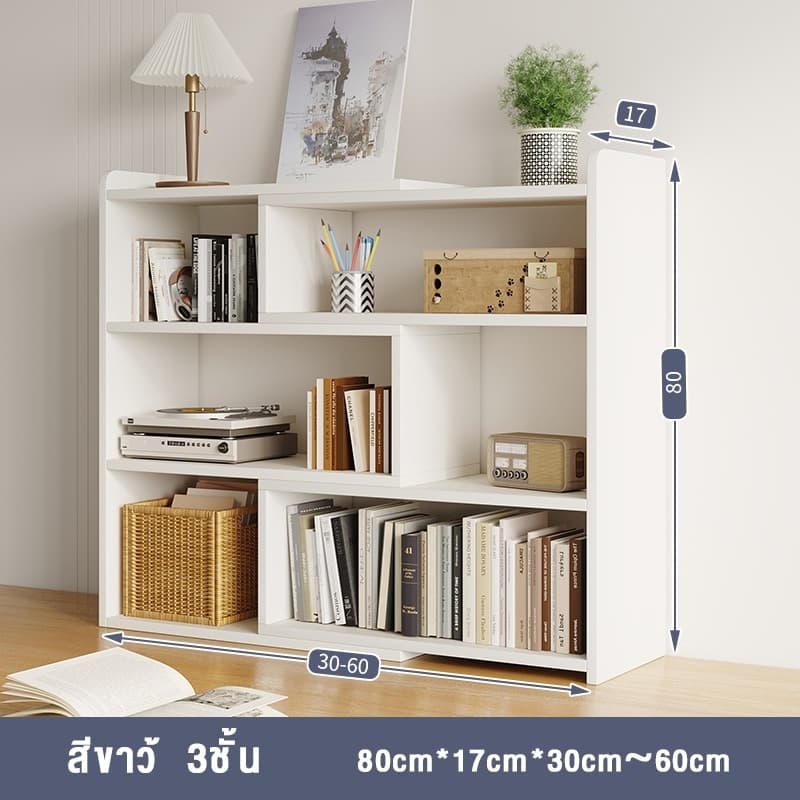 ตู้หนังสือ ยืดได้ 60/80cm ทำจากไม้ ชั้นวางหนังสือหลายชั้น DIY ที่เหมาะสม Storage Shelf Book Rack รูปที่ 9