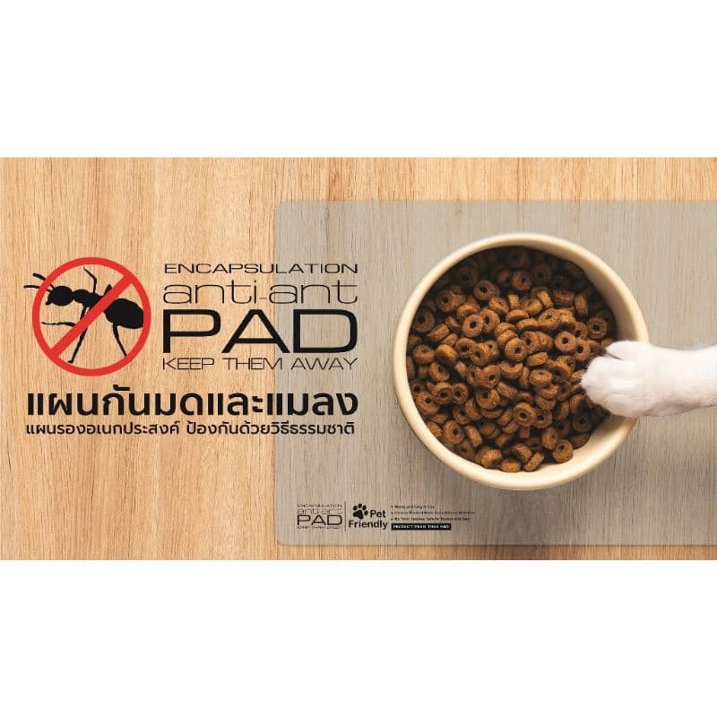 รุ่นใหม่ แผ่นกันมด แมลง Anti-ant pad ขนาด A3 เพิ่มสารสกัดจากตระกูลดอกเก๊กฮวย กันมด กันแมลง แมลงสาบ รูปที่ 2