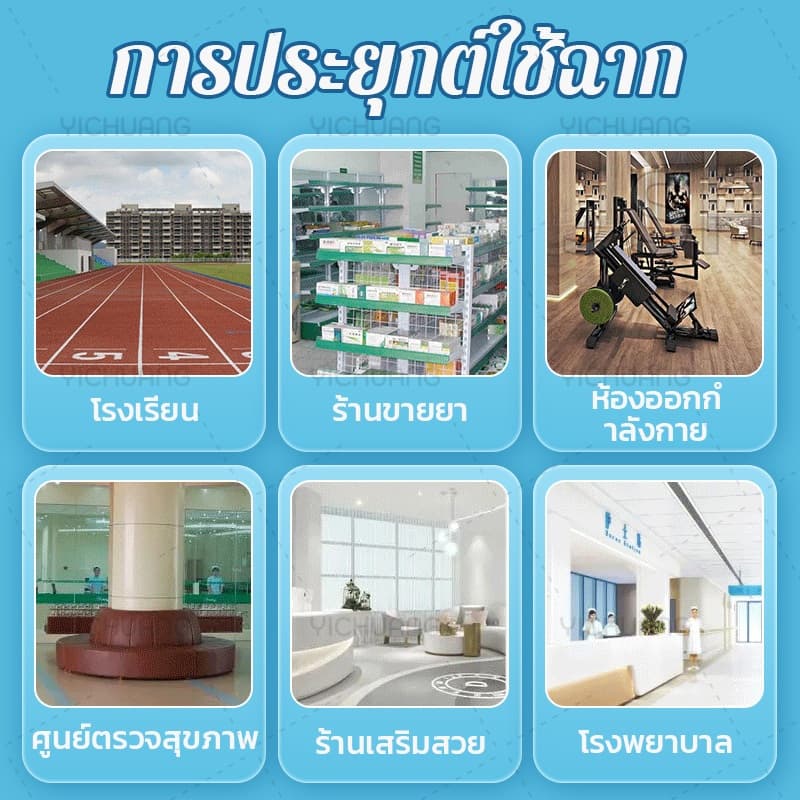 ไม่ต้องใช้ไฟ！เครื่องชั่งนำ้หนักวัดส่วนสูง 2in1 เครื่องชั่งน้ำหนักมัลติฟังก์ชั่น วัดส่วนสูงได้ทั้งเด็กและผู้ใหญ่ เครื่อง รูปที่ 6