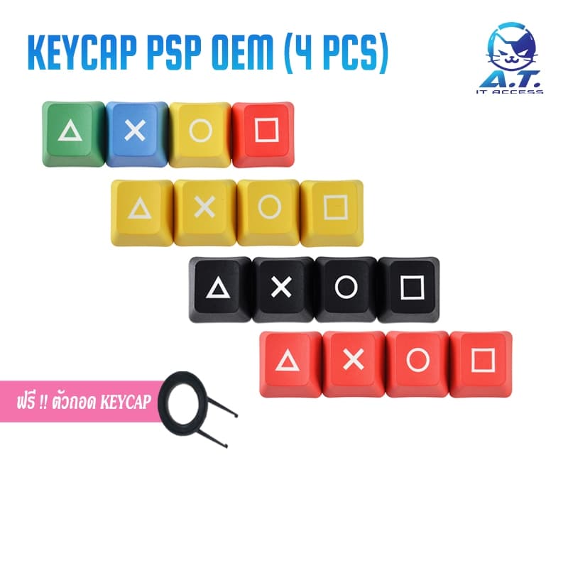PBT PSP Keycap สไตค์ PSP △O แต่งคีบอร์ด ปุ่มคีย์บอร์ด For Mechanical Keyboard Keycap รูปที่ 1
