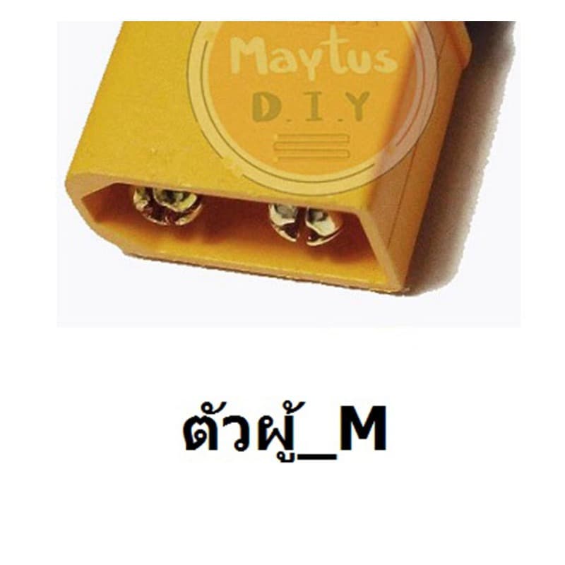 ] XT60 Amass with Housing Sheath ,12awg Silicone Rubber Cable รูปที่ 3
