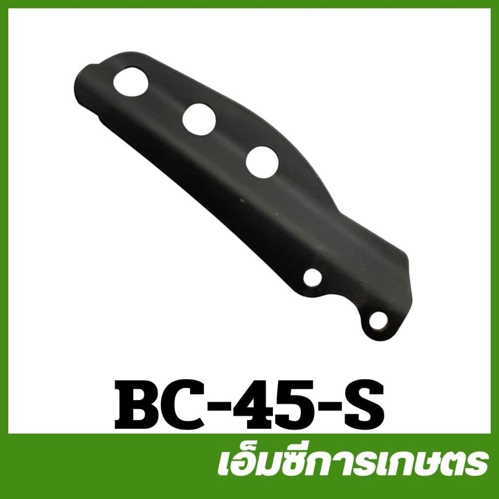 BC อะไหล่ หางล็อคก้าน ที่คล้องสายสะพาย เครื่องตัดหญ้า 411 328 260 T200 รูปที่ 2