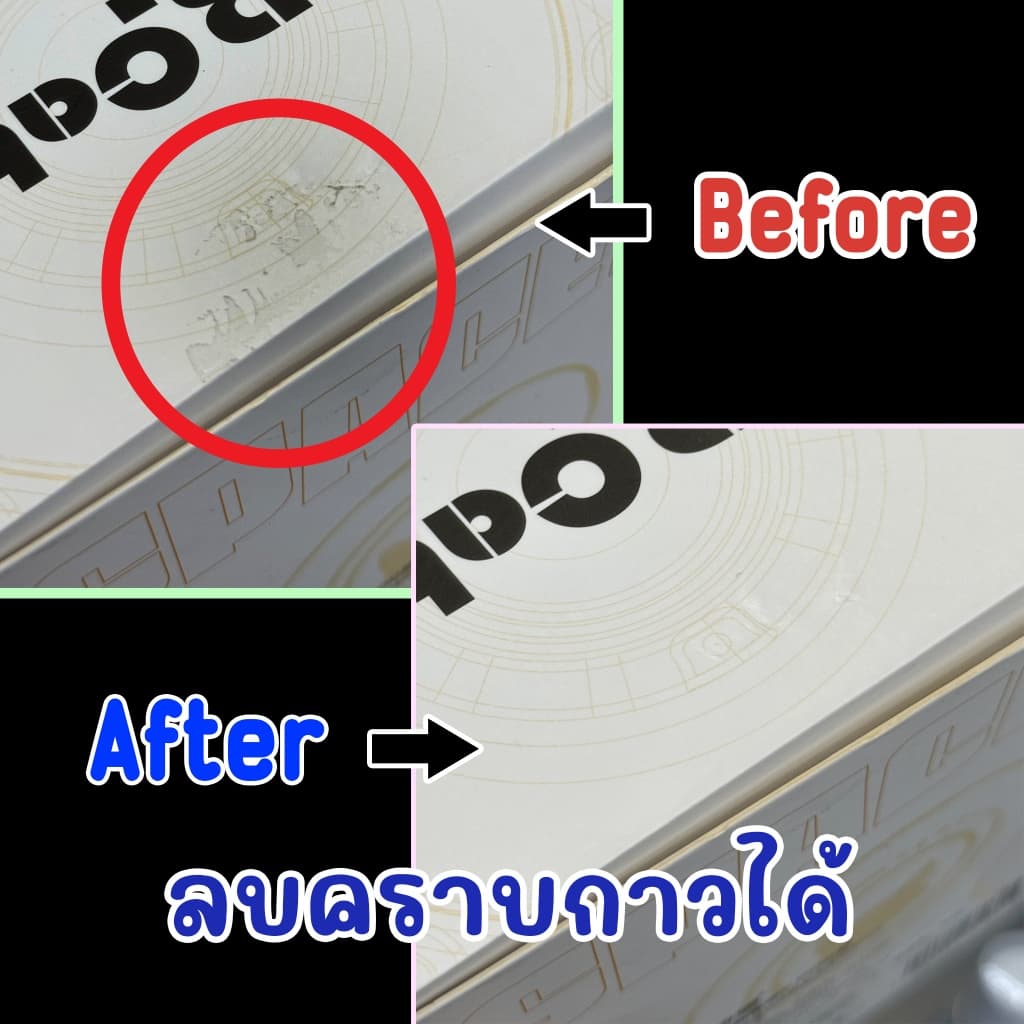 สเปรย์น้ำยาเช็ดอะคริลิค พลาสติก ลบคราบกาว Acrylic Cleaner ไม่ทำให้เกิดรอย สเปรย์ทำความสะอาดผิวอะคริลิค น้ำยาเช็ดฝุ่น รูปที่ 3