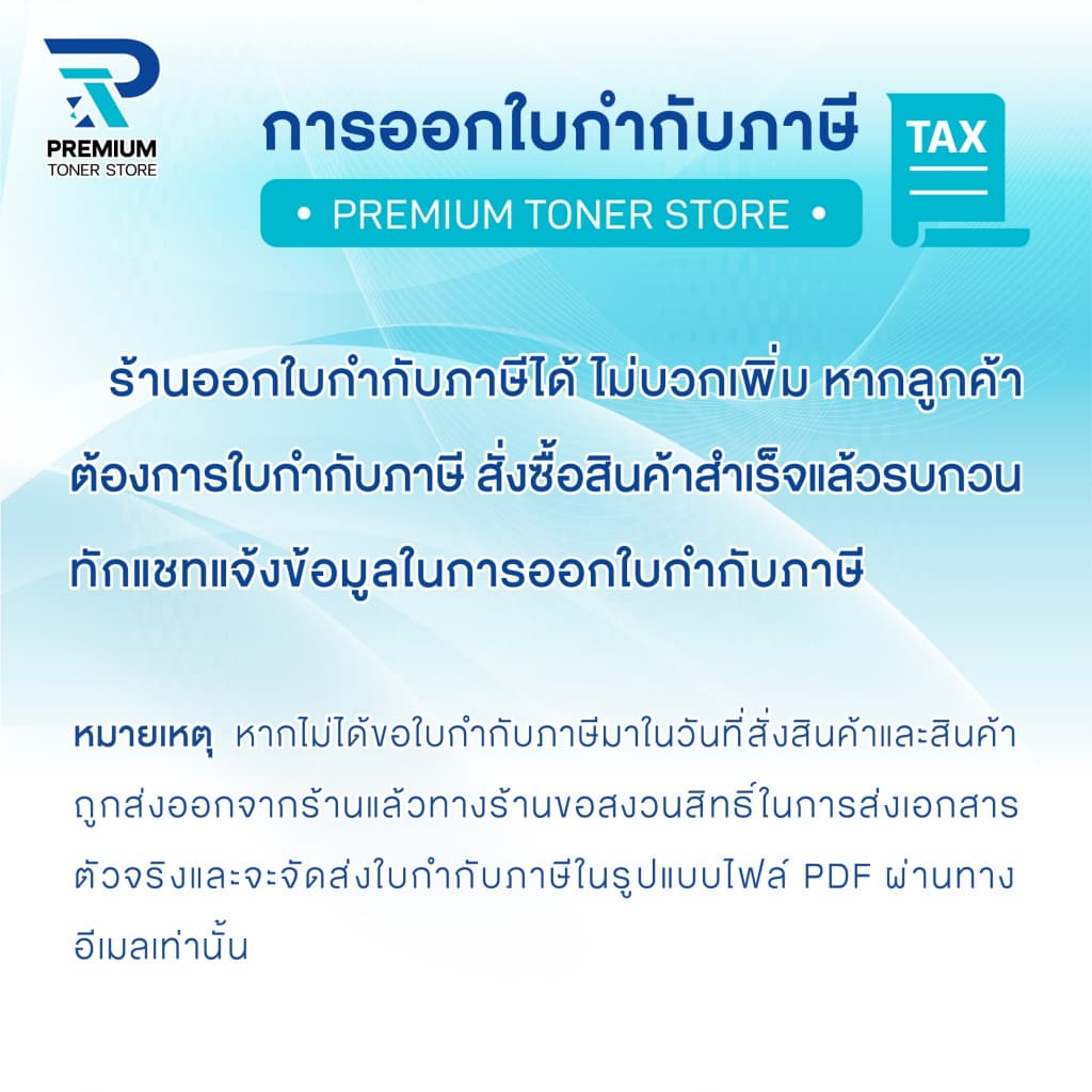 หมึกเทียบเท่า 107A W1107A 1107 FOR HP LaserJet 107A 107W MFP 135a 135w 135fnw 137fnw รูปที่ 4